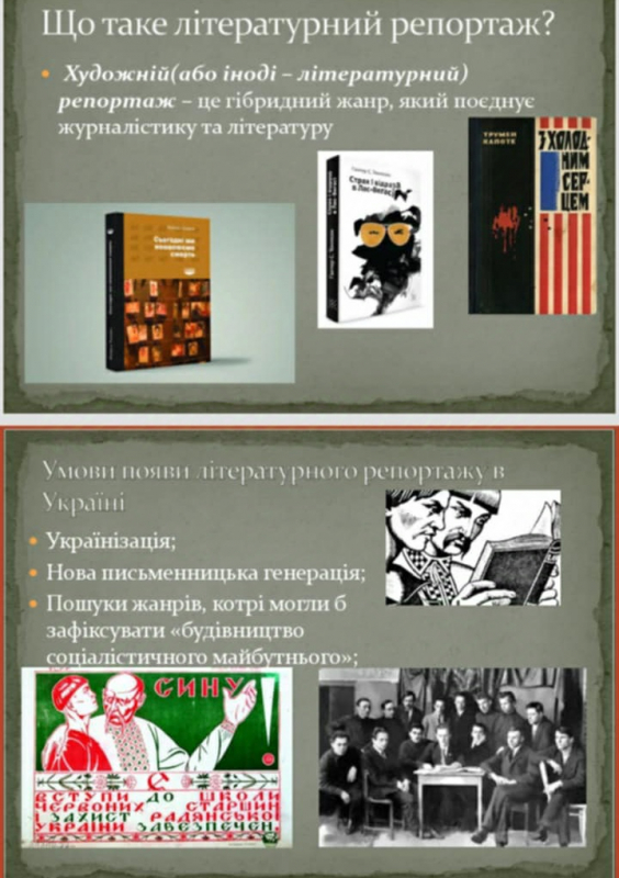 Фото з конференції студентів