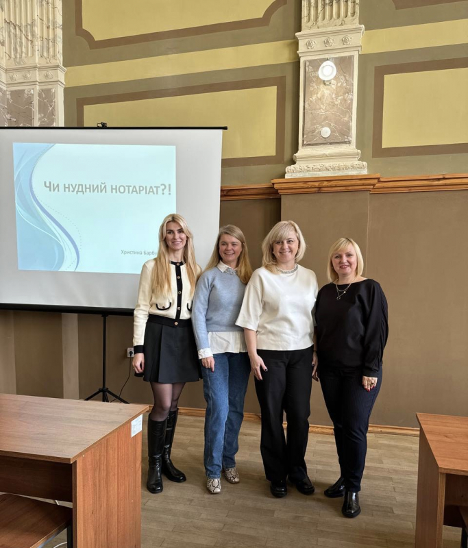 Фото з лекції