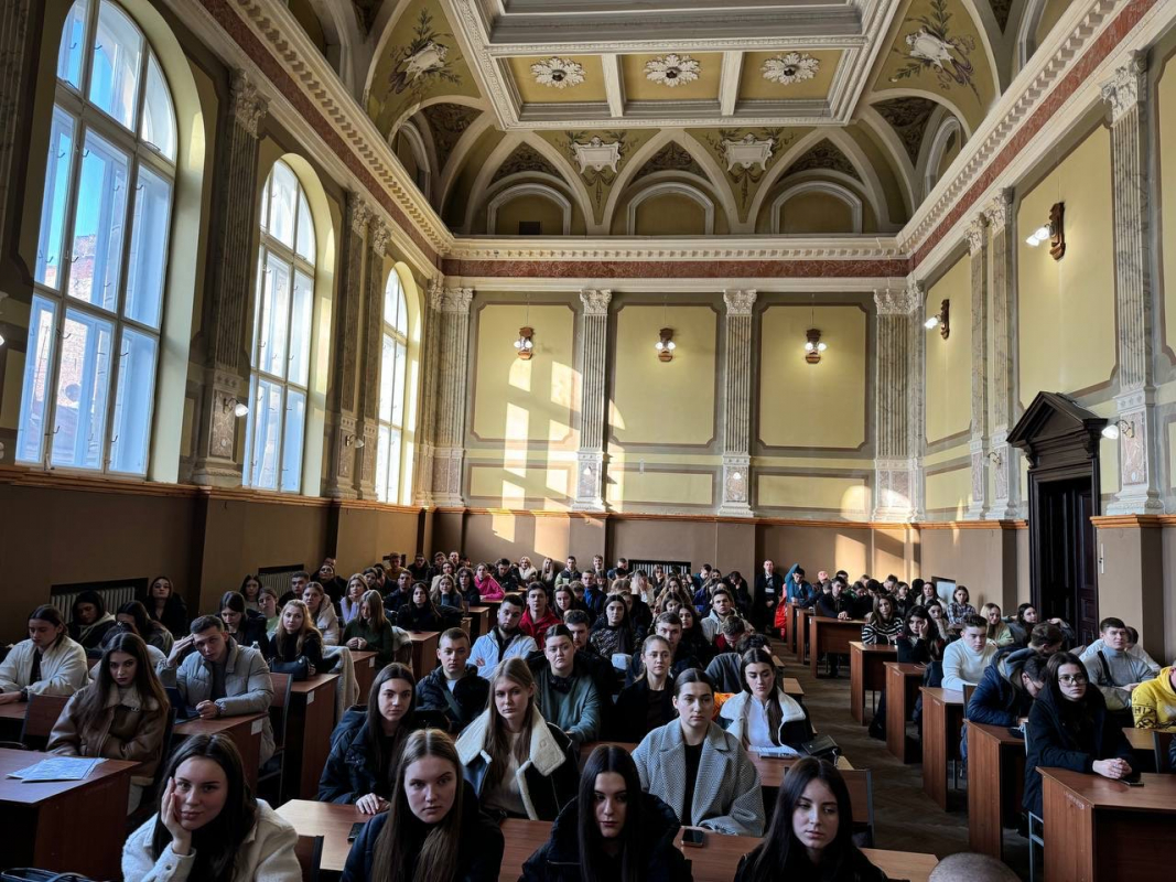 Фото з лекції