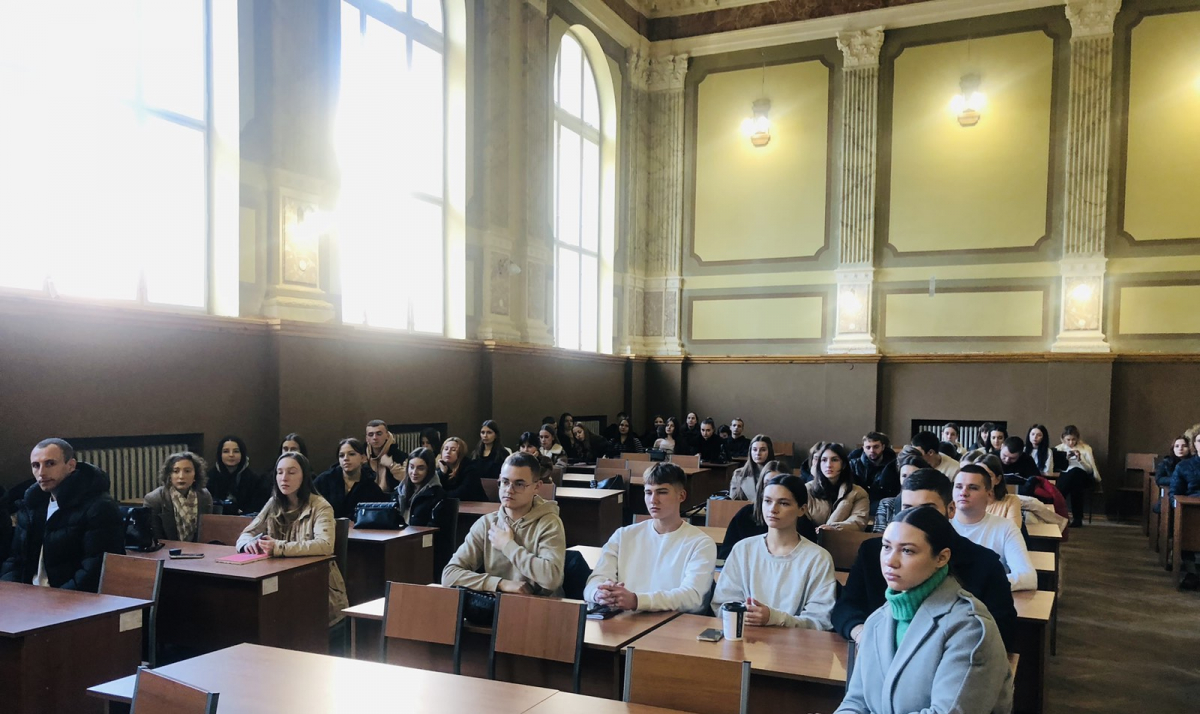 Фото з лекції