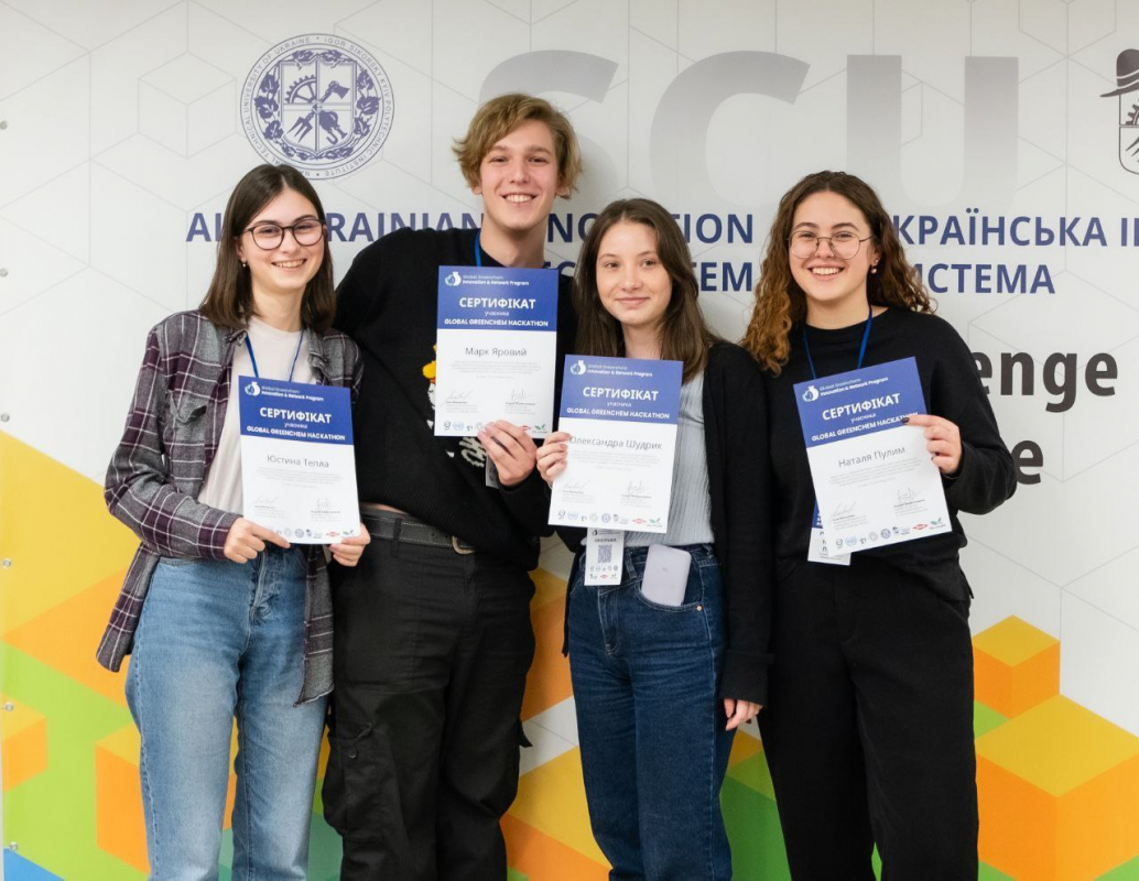 Фото з хакатону