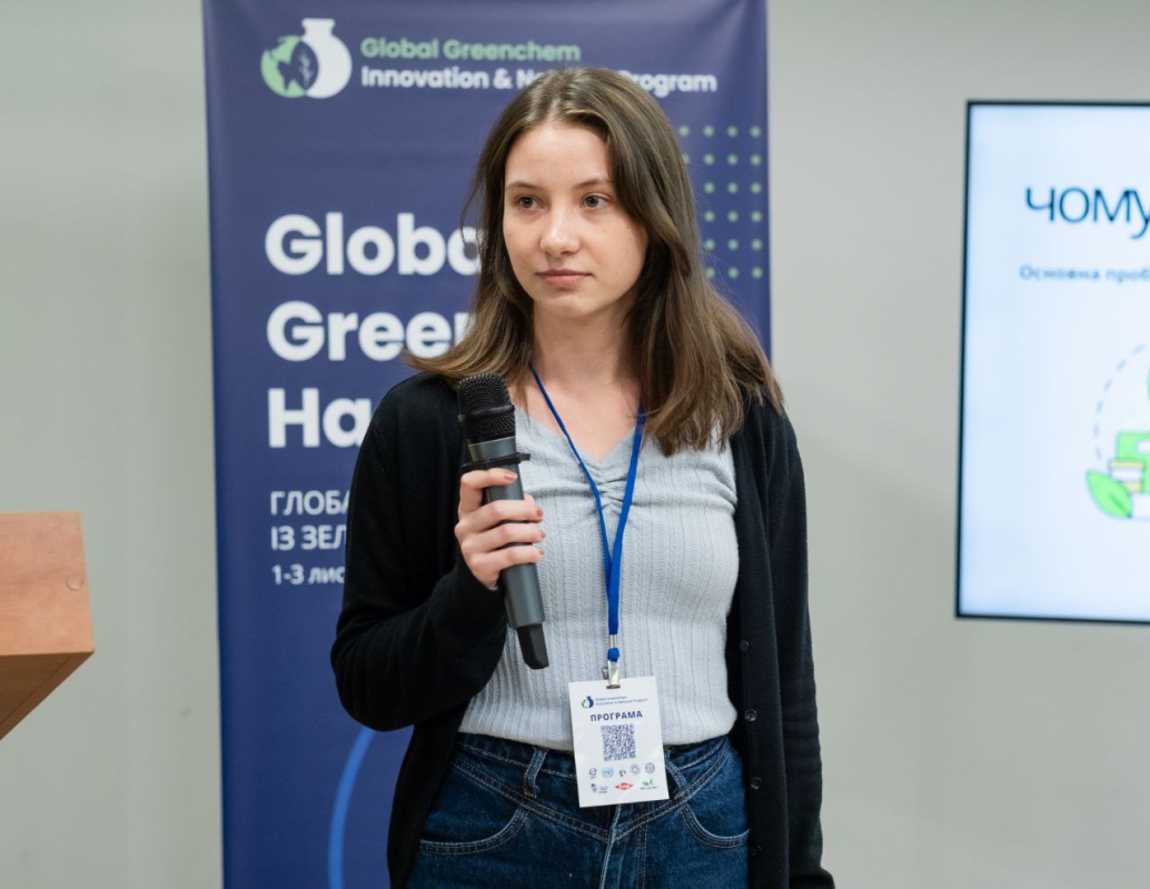 Фото з хакатону