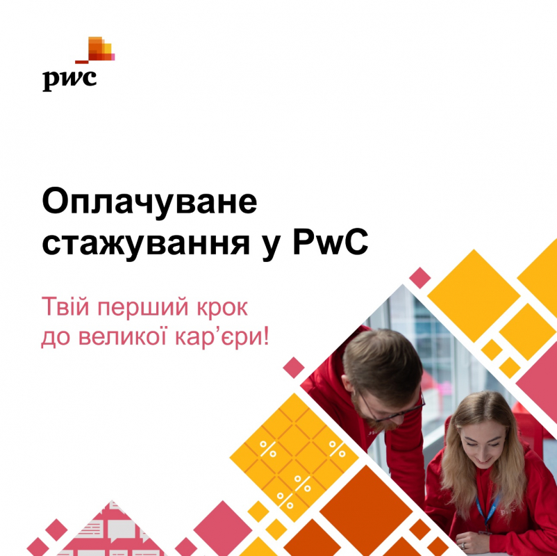 Заставка заходу