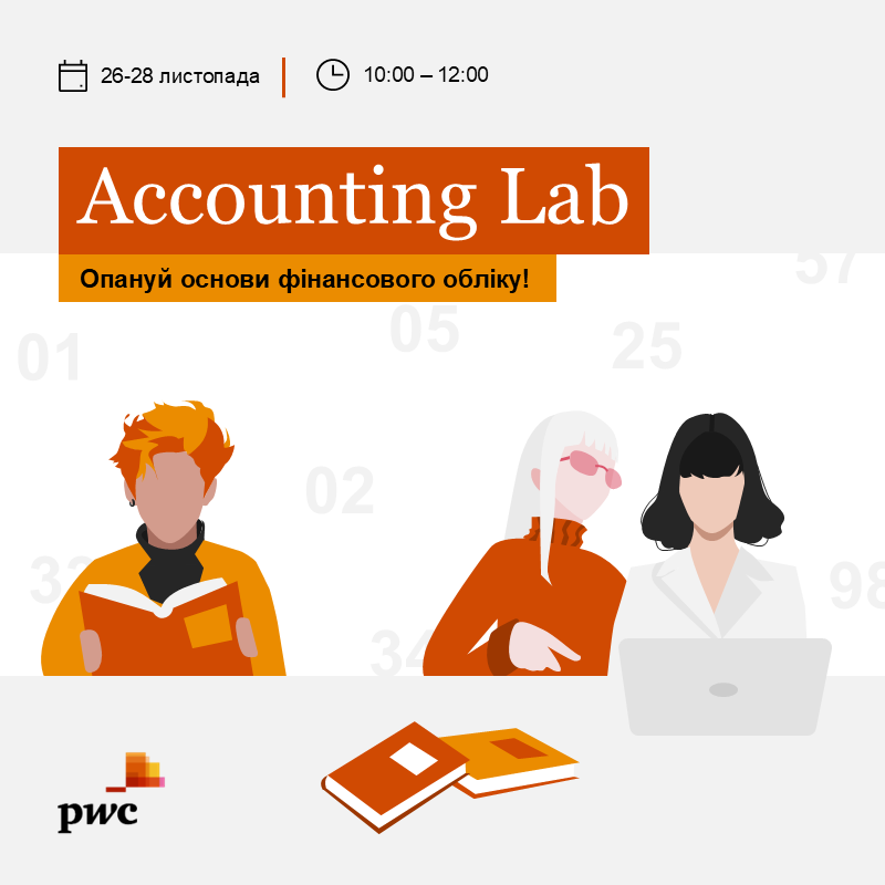 Заставка заходу