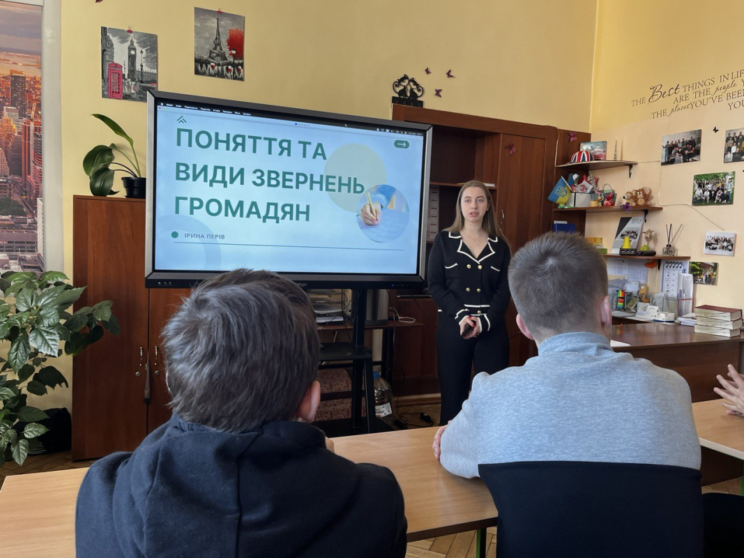 Фото з лекції