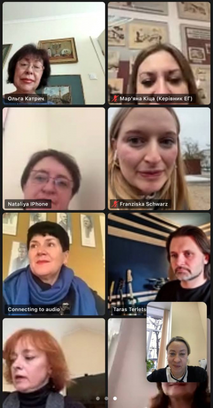 Скріншот з онлайн-семінару