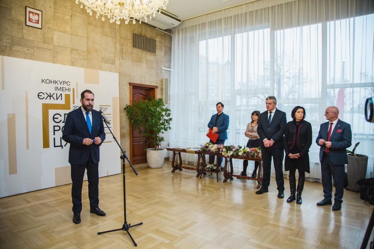 Фото з нагородження переможців конкурсу