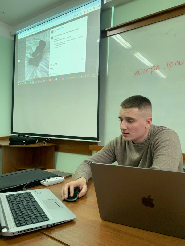 Фото з лекції