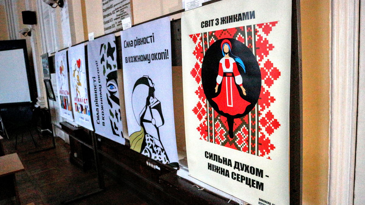 Фото з виставки