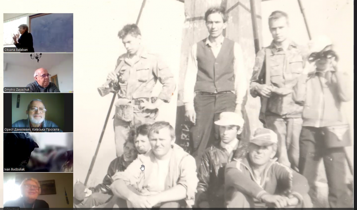 Скріншот з онлайн-заходу