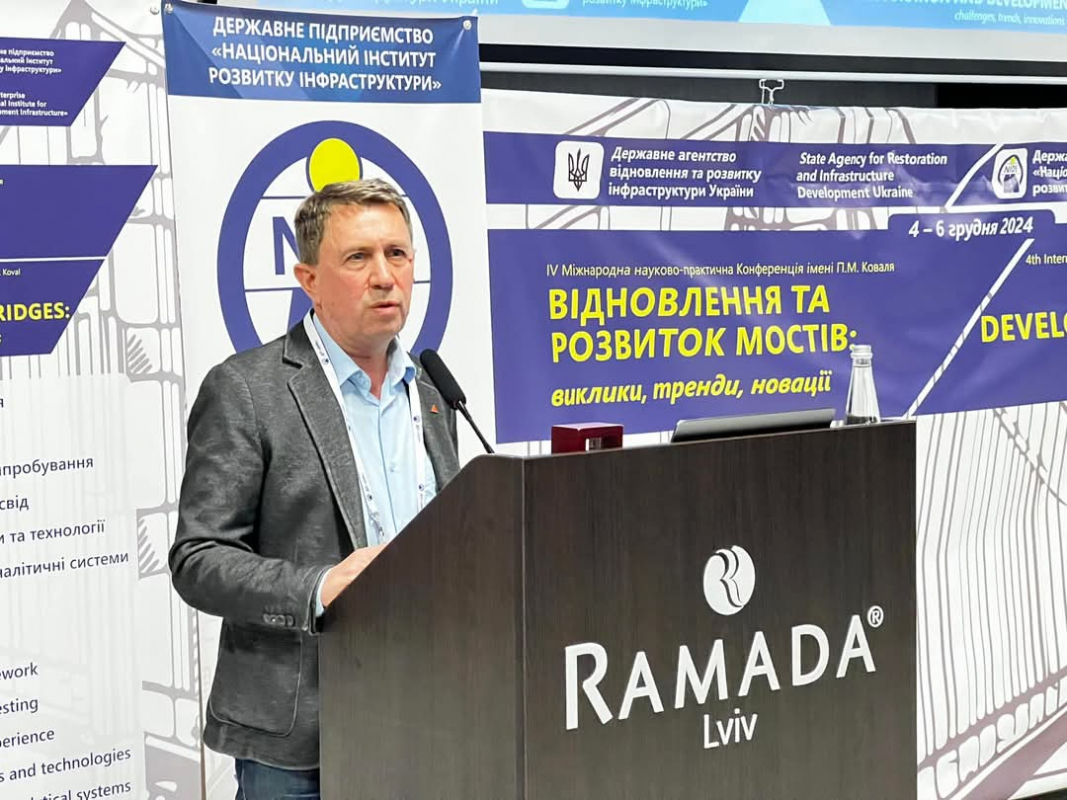 Фото з конференції