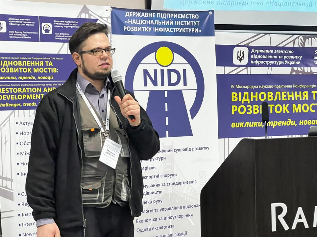 Фото з конференції