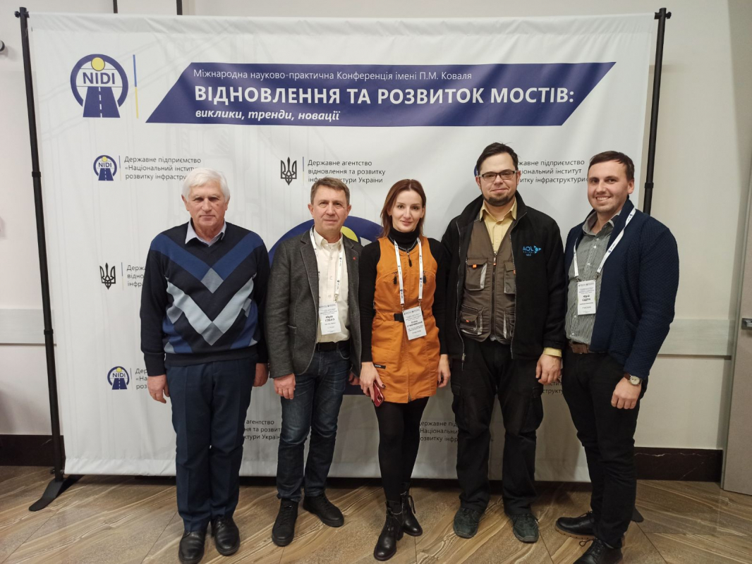 Фото з конференції