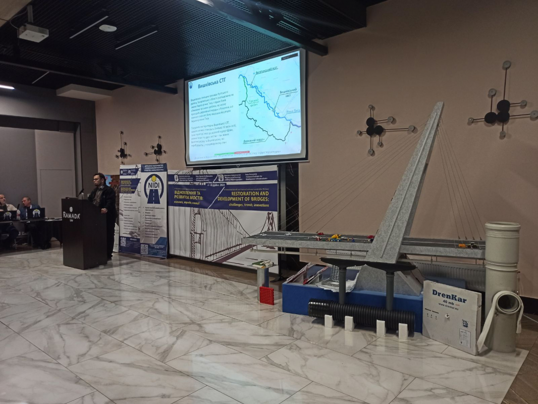 Фото з конференції