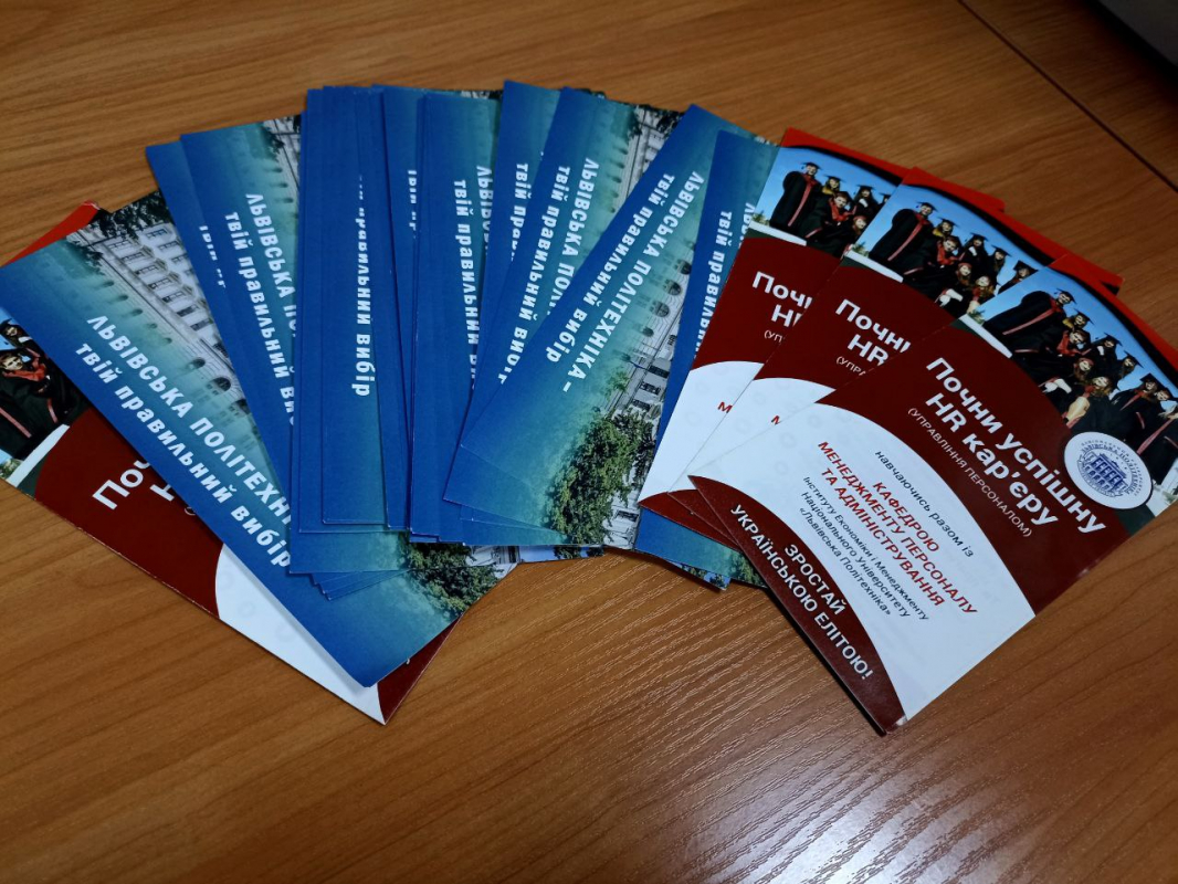 Фото з профорієнтаційного заходу