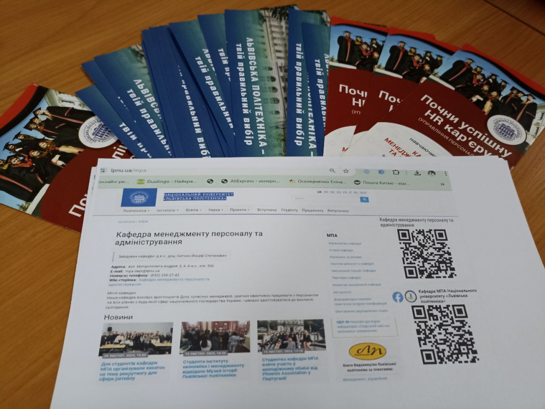 Фото з профорієнтаційного заходу