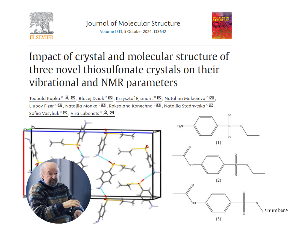 Скріншот з онлайн-лекції