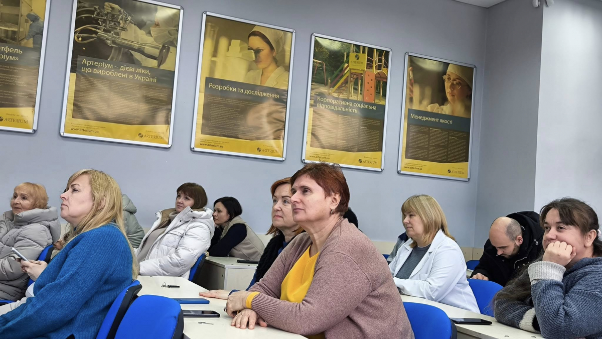 Фото з лекції