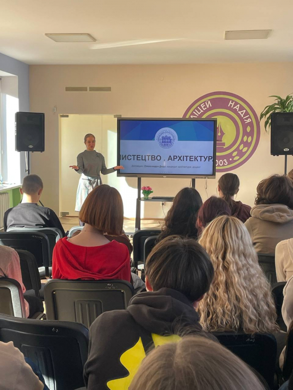 Фото з Днів Політехніки в ліцеї