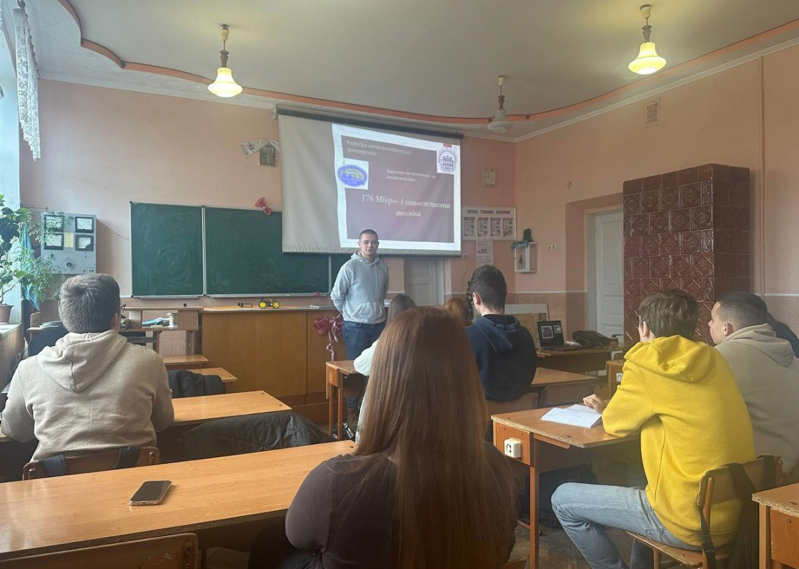 Фото з профорієнтаційного заходу