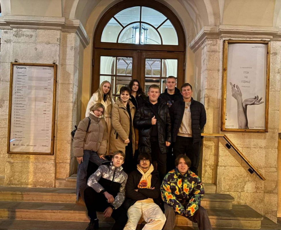 Фото з вистави