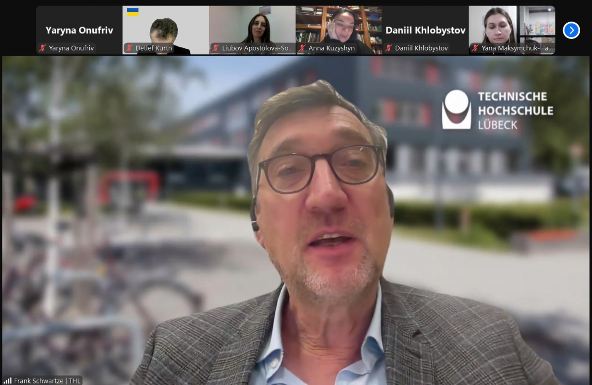 Скріншот з онлайн-воркшопу