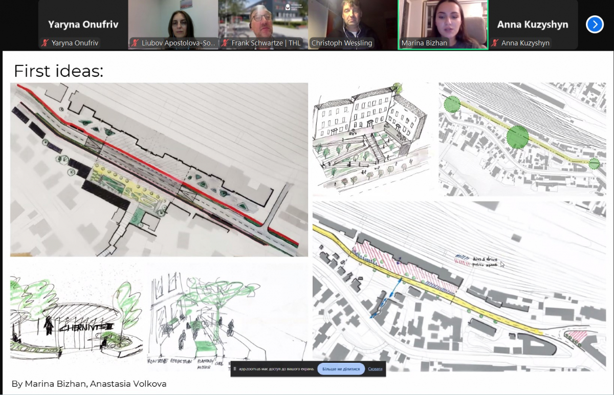Скріншот з онлайн-воркшопу