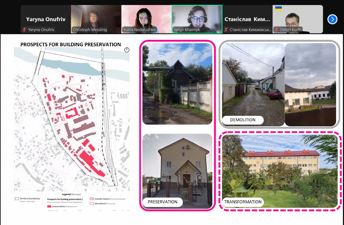 Скріншот з онлайн-воркшопу