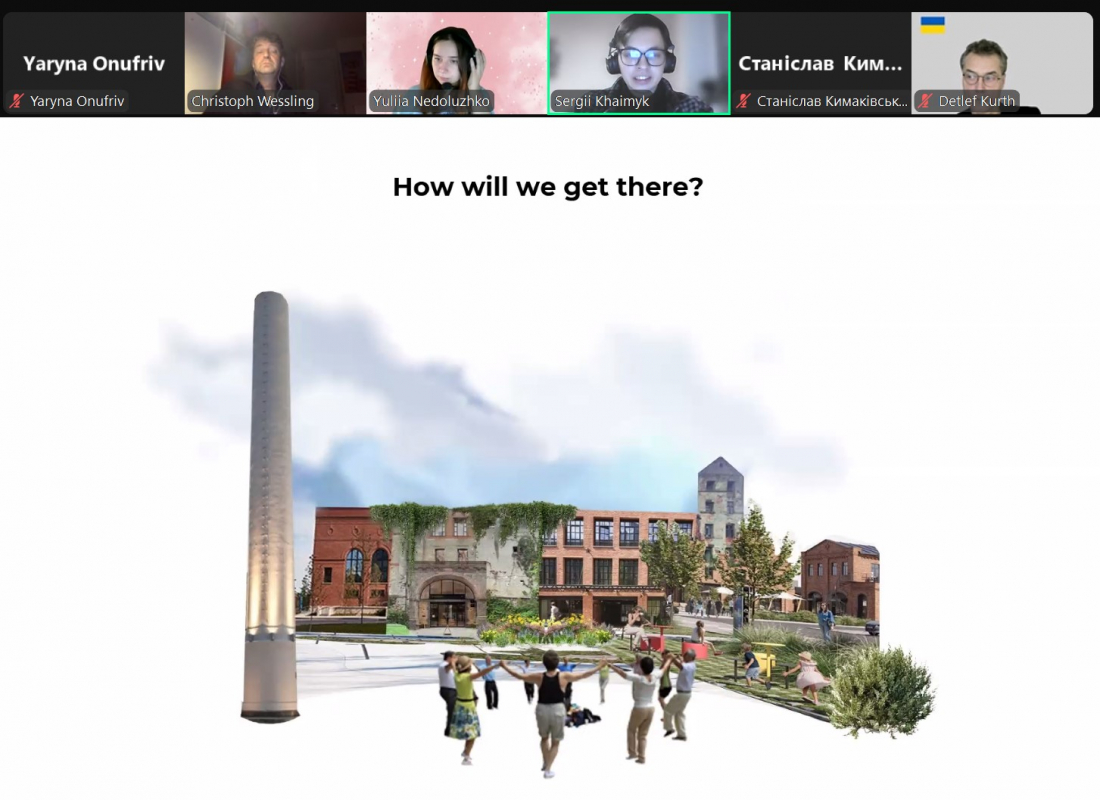 Скріншот з онлайн-воркшопу