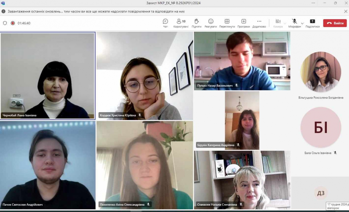 Фото із захисту робіт