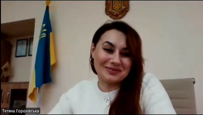 Скріншот з онлайн-заходу