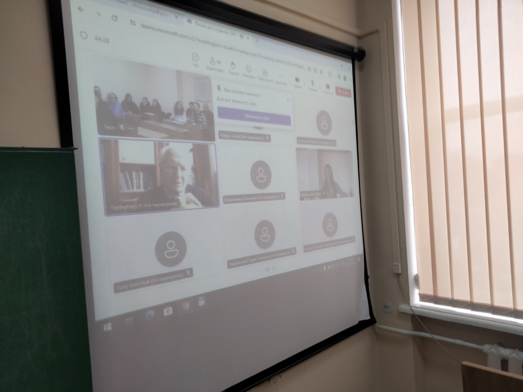 Фото з лекції