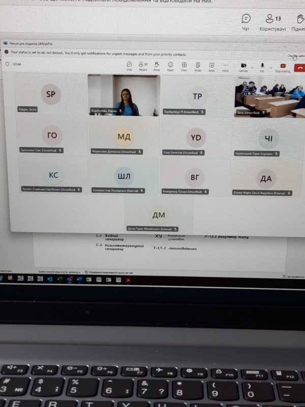 Фото з лекції