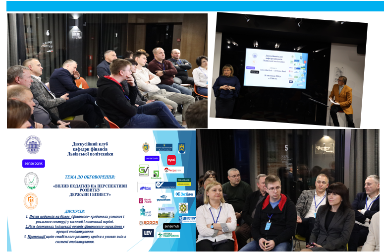 Фото із засідання клубу