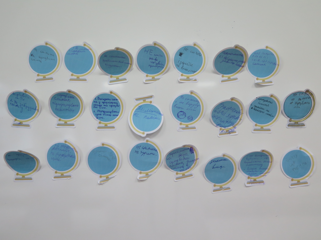 Фото із заходу