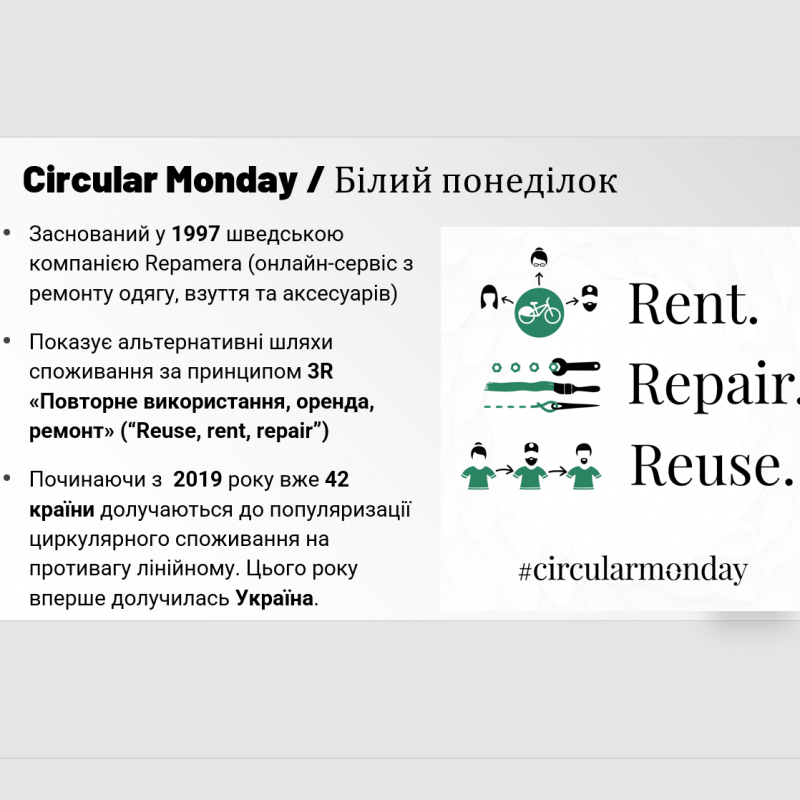 Фото із заходу