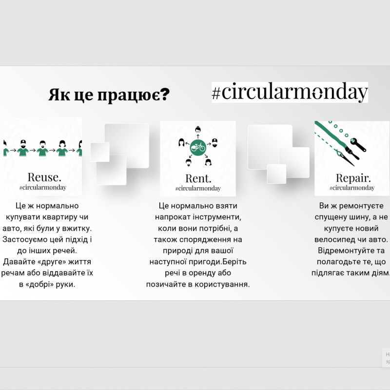 Фото із заходу