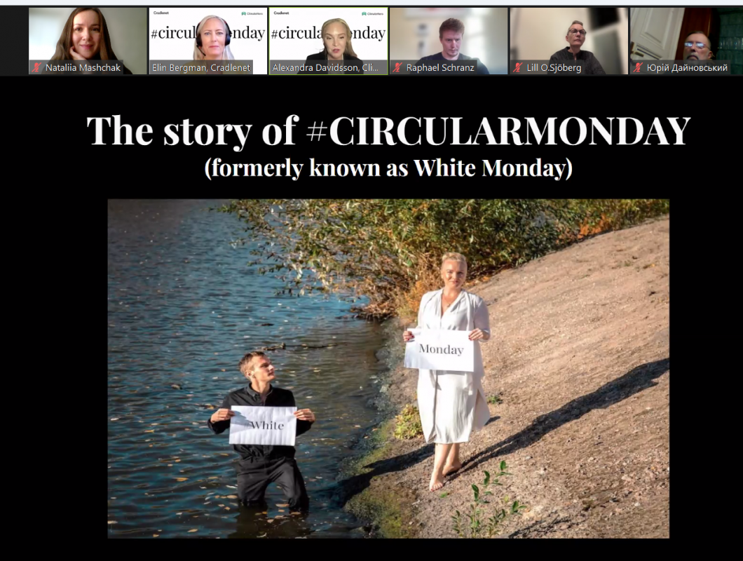 Фото із заходу