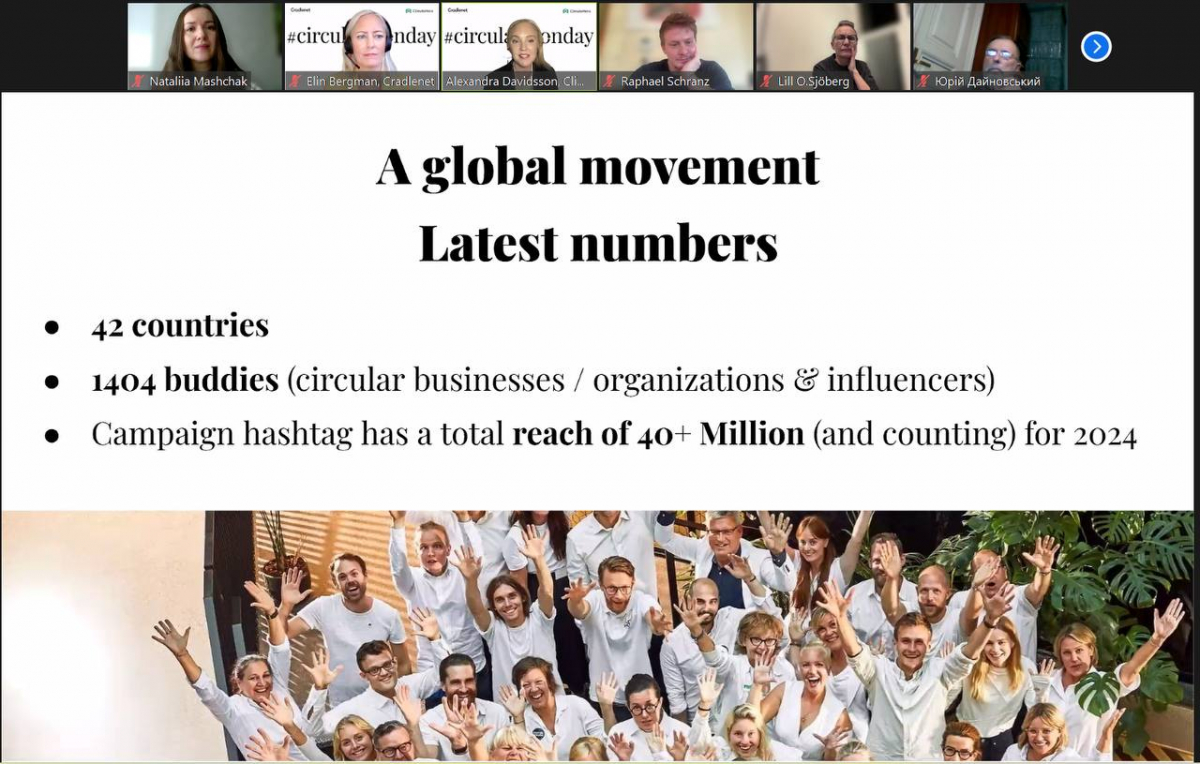 Фото із заходу