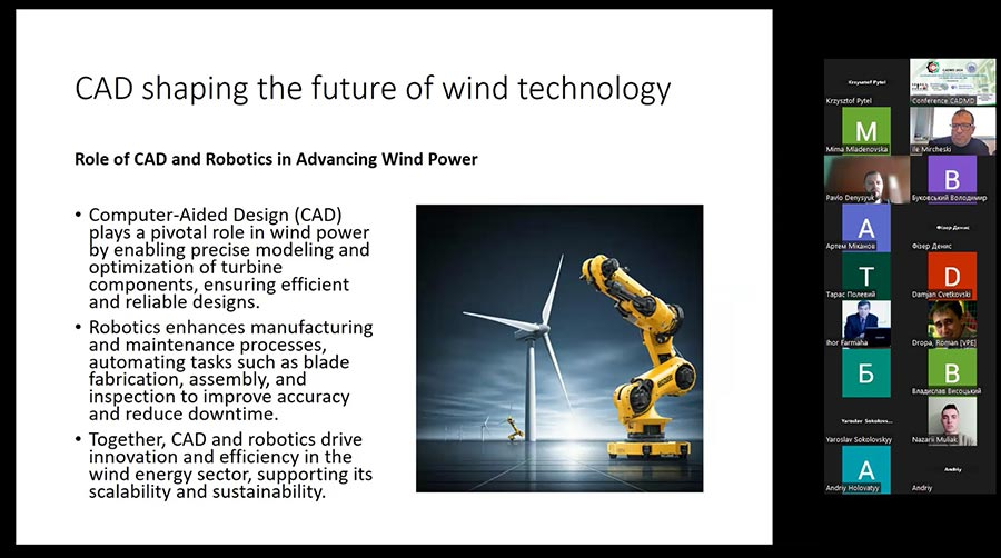 Скріншот з онлайн-конференції