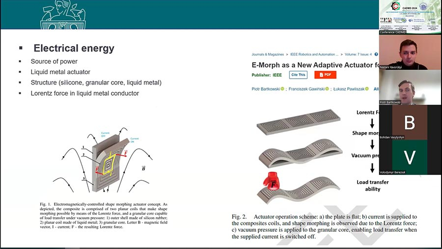 Скріншот з онлайн-конференції
