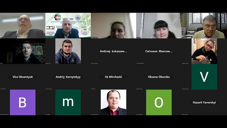 Скріншот з онлайн-конференції