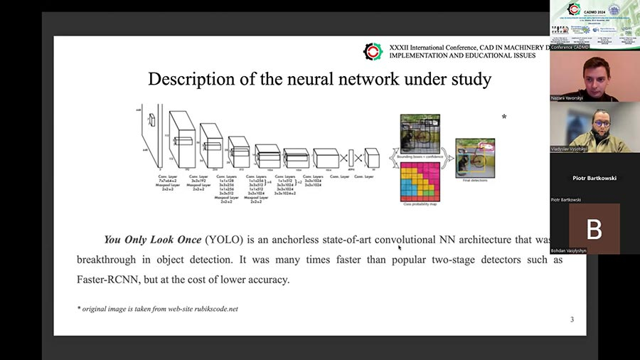 Скріншот з онлайн-конференції