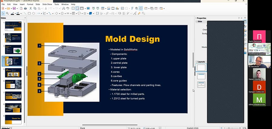 Скріншот з онлайн-конференції