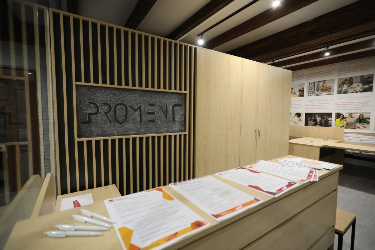 Фото з відкриття студентського простору