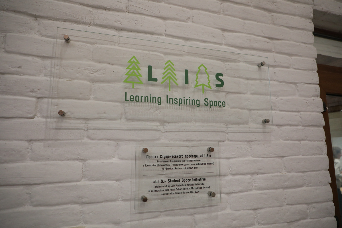 Фото з відкриття студентського простору