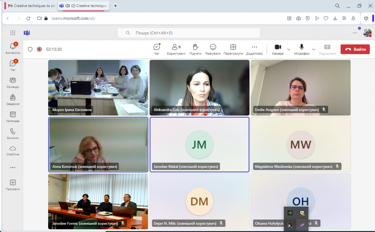Скріншот з онлайн-заходу