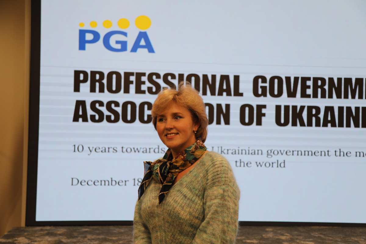 Фото з конференції