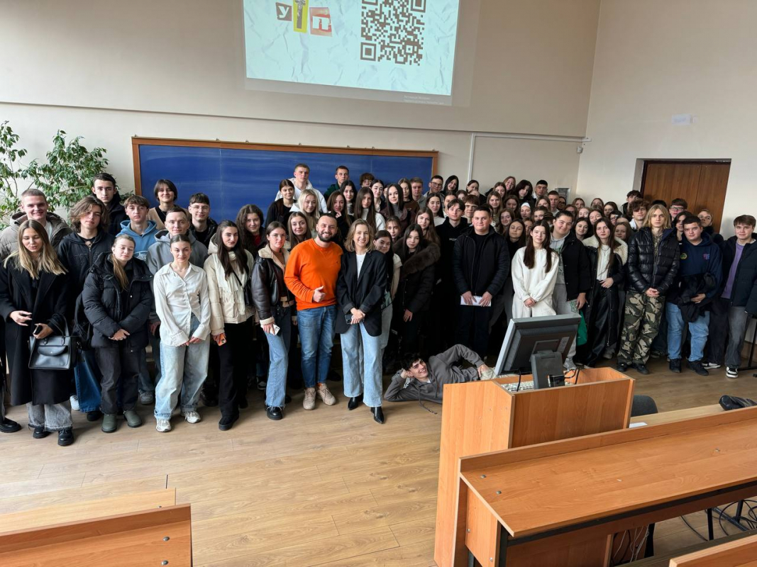 Фото з лекції