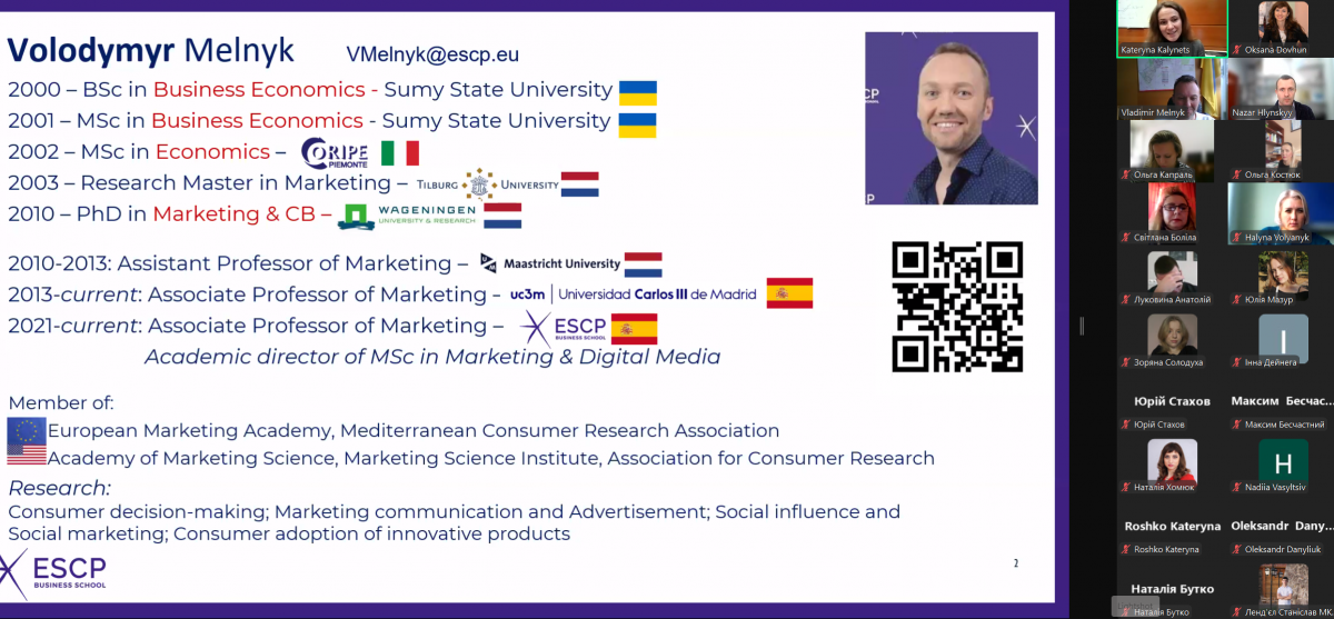 Скріншот з онлайн-лекції